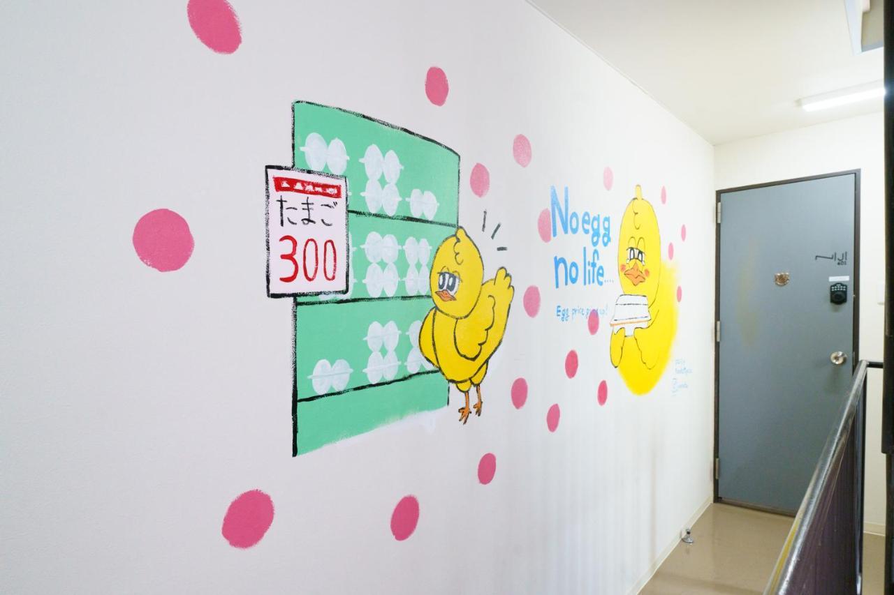 自由自在osu 202 Apartment Nagoya Exterior photo